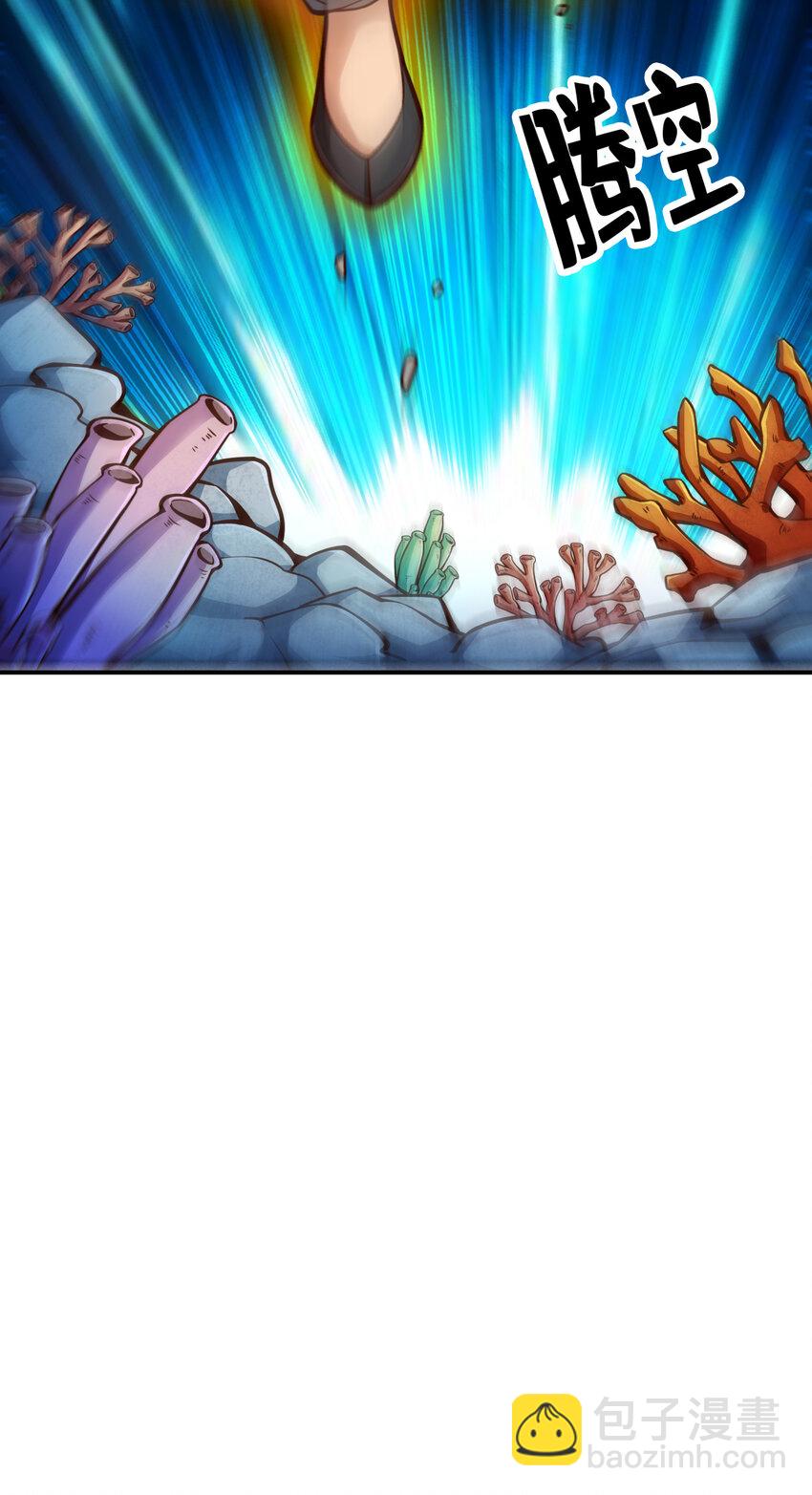 74 第74话-成仙天劫-第76话