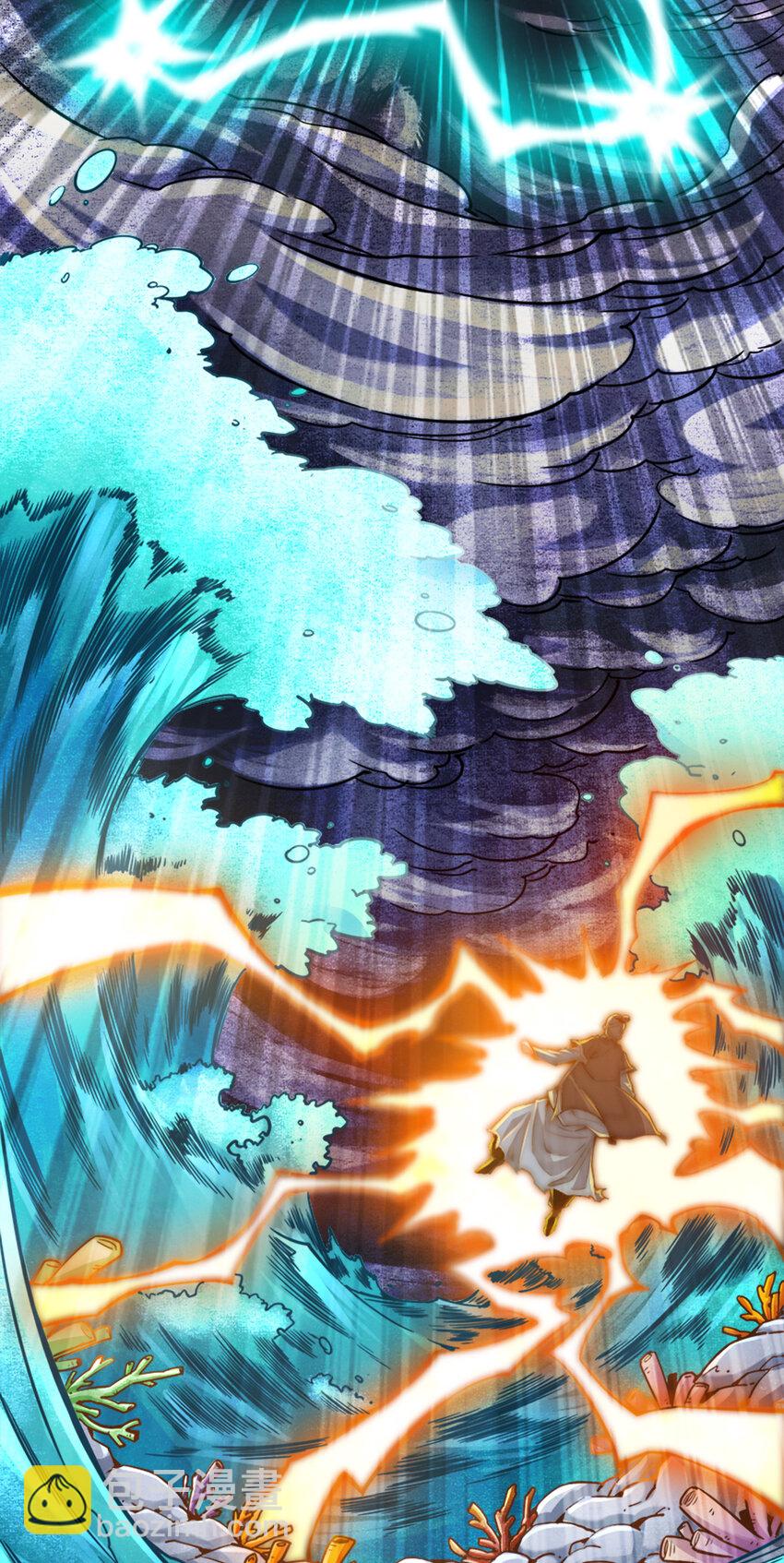 74 第74话-成仙天劫-第76话