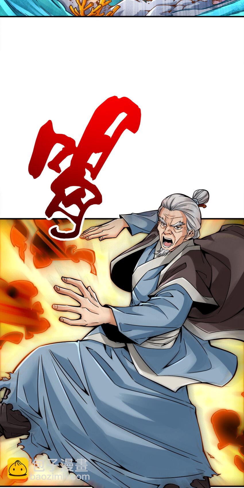 74 第74话-成仙天劫-第76话