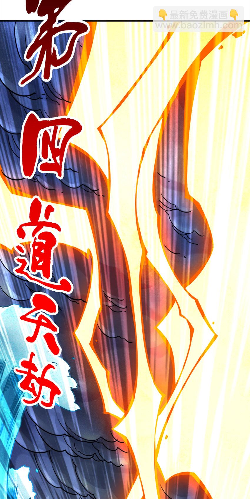 74 第74话-成仙天劫-第76话