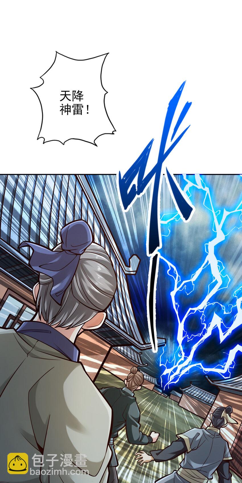 74 第74话-成仙天劫-第76话