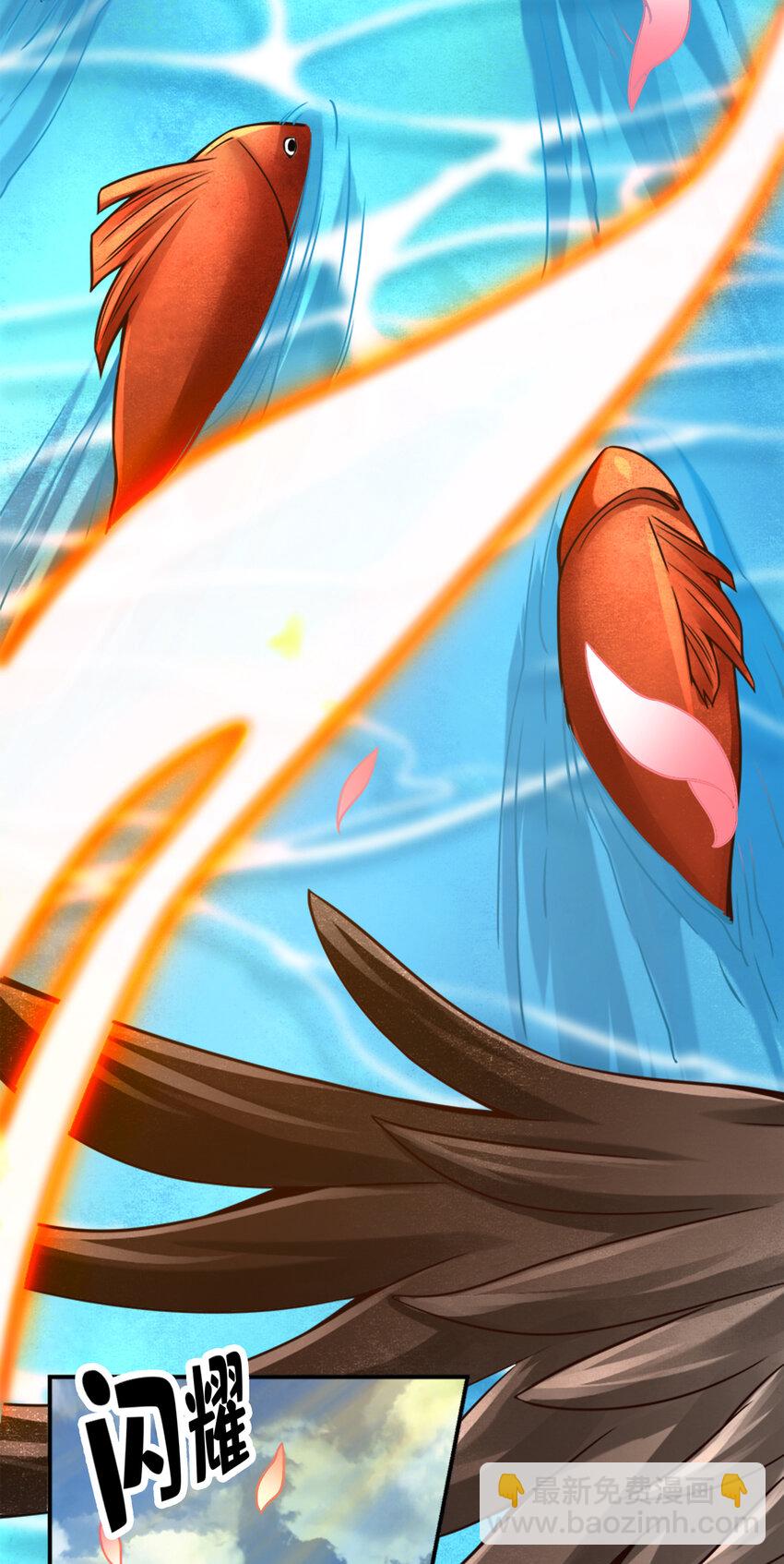 74 第74话-成仙天劫-第76话