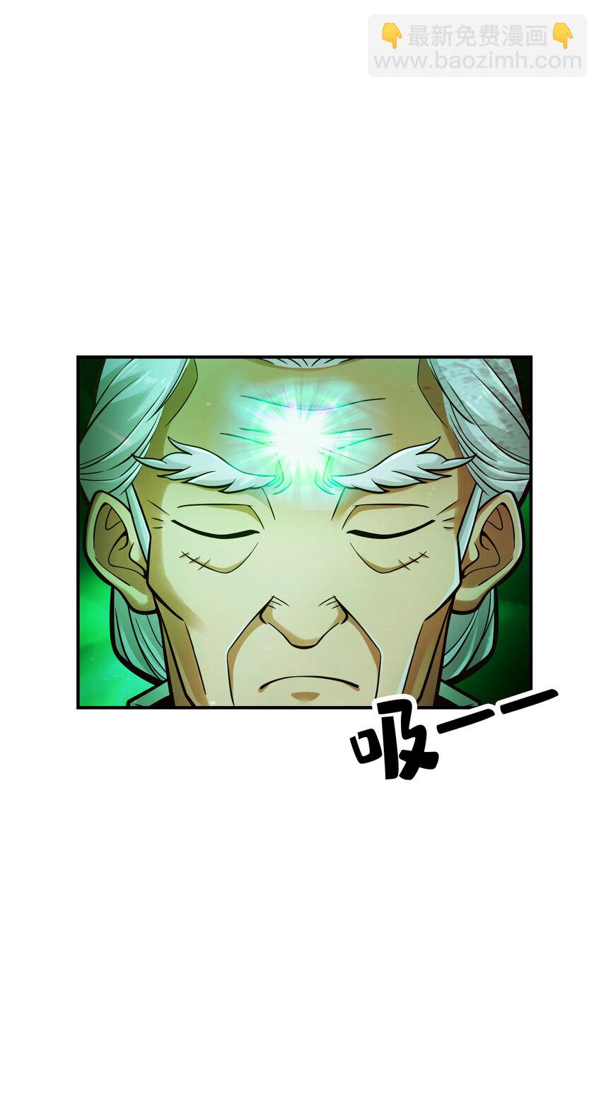 74 第74话-成仙天劫-第76话