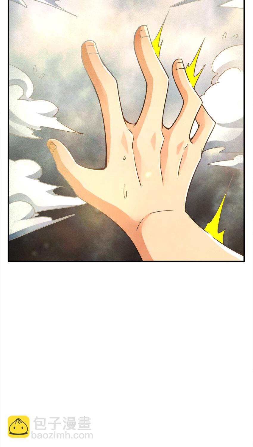 76 第76话-半身仙-第78话