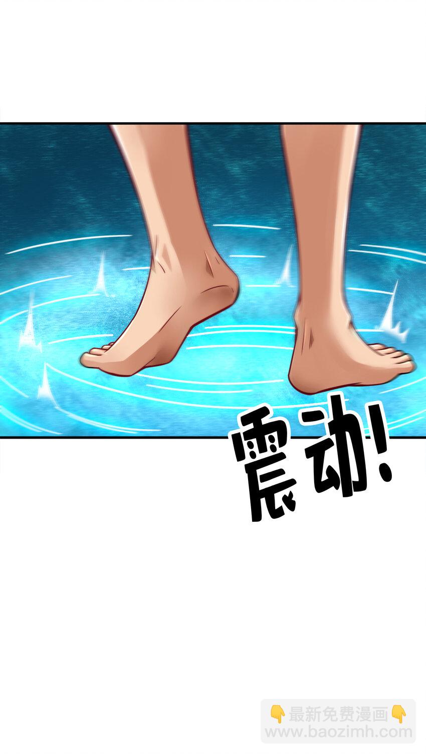 76 第76话-半身仙-第78话