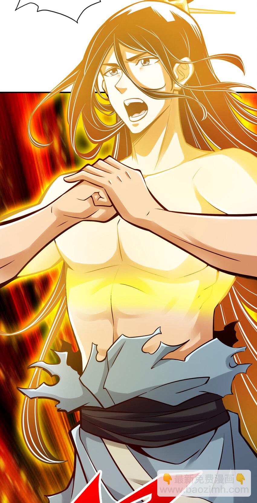 76 第76话-半身仙-第78话