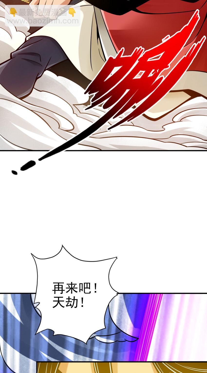 78 第78话-九霄神魔劫-第80话