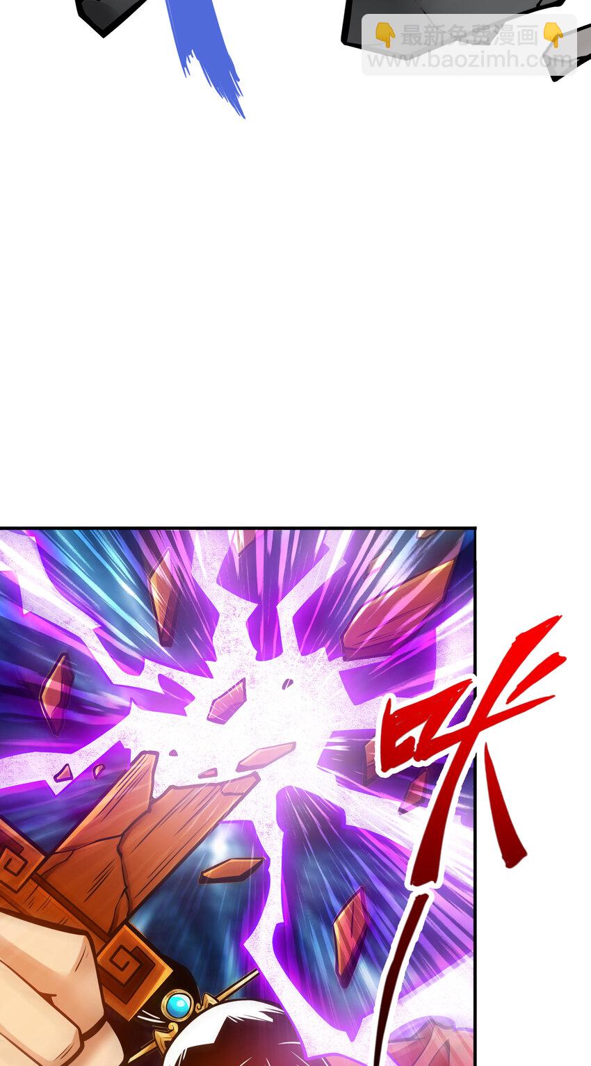 78 第78话-九霄神魔劫-第80话