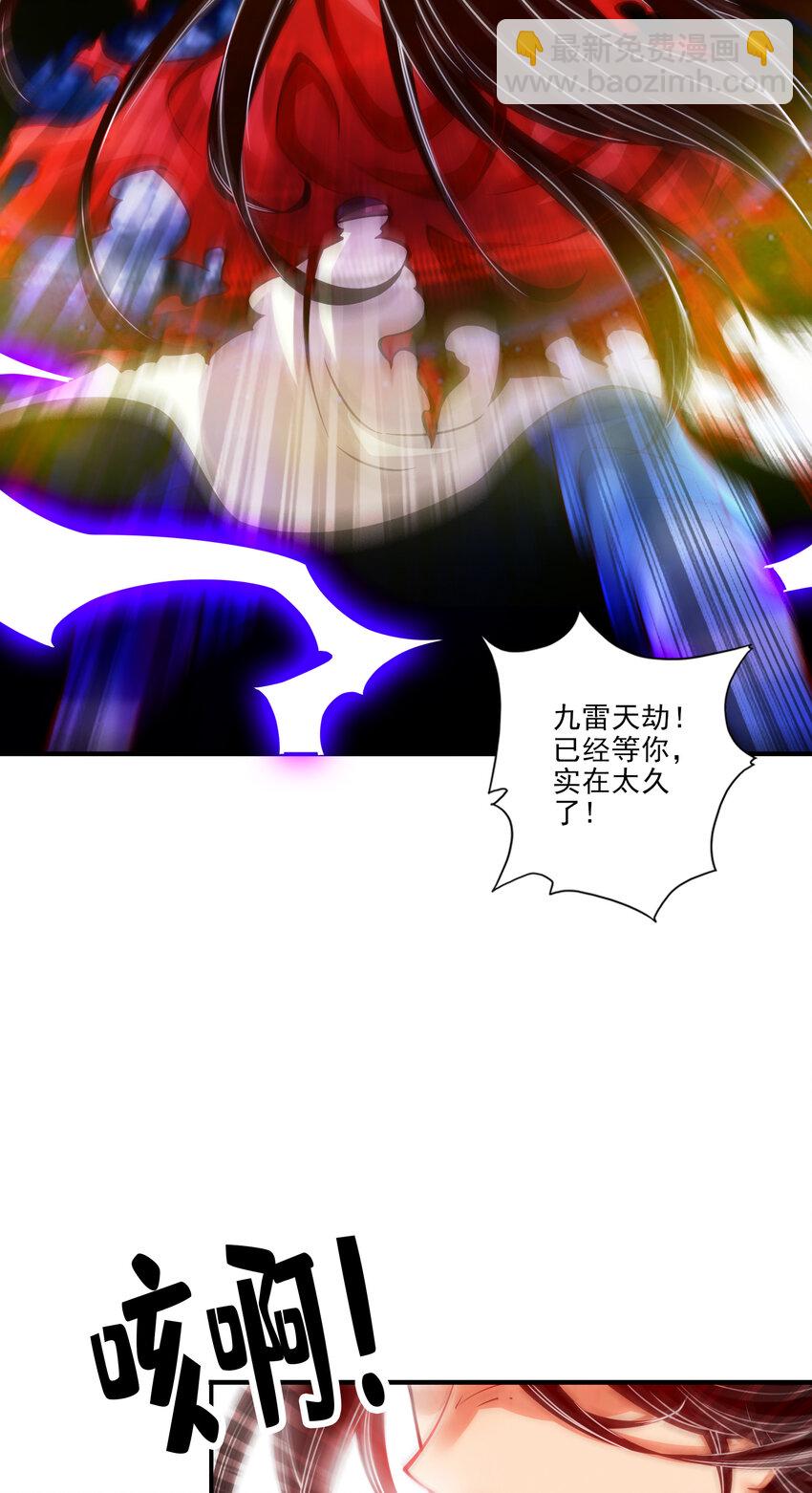 78 第78话-九霄神魔劫-第80话