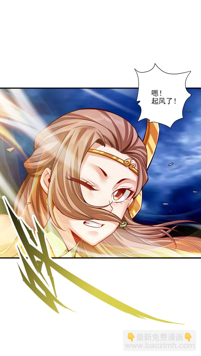 78 第78话-九霄神魔劫-第80话