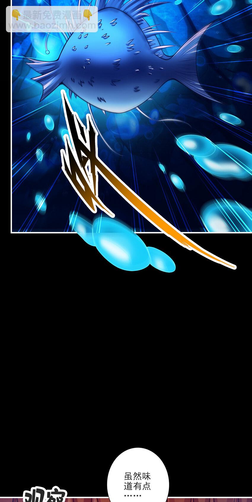 80 第80话-海神降临？-第82话