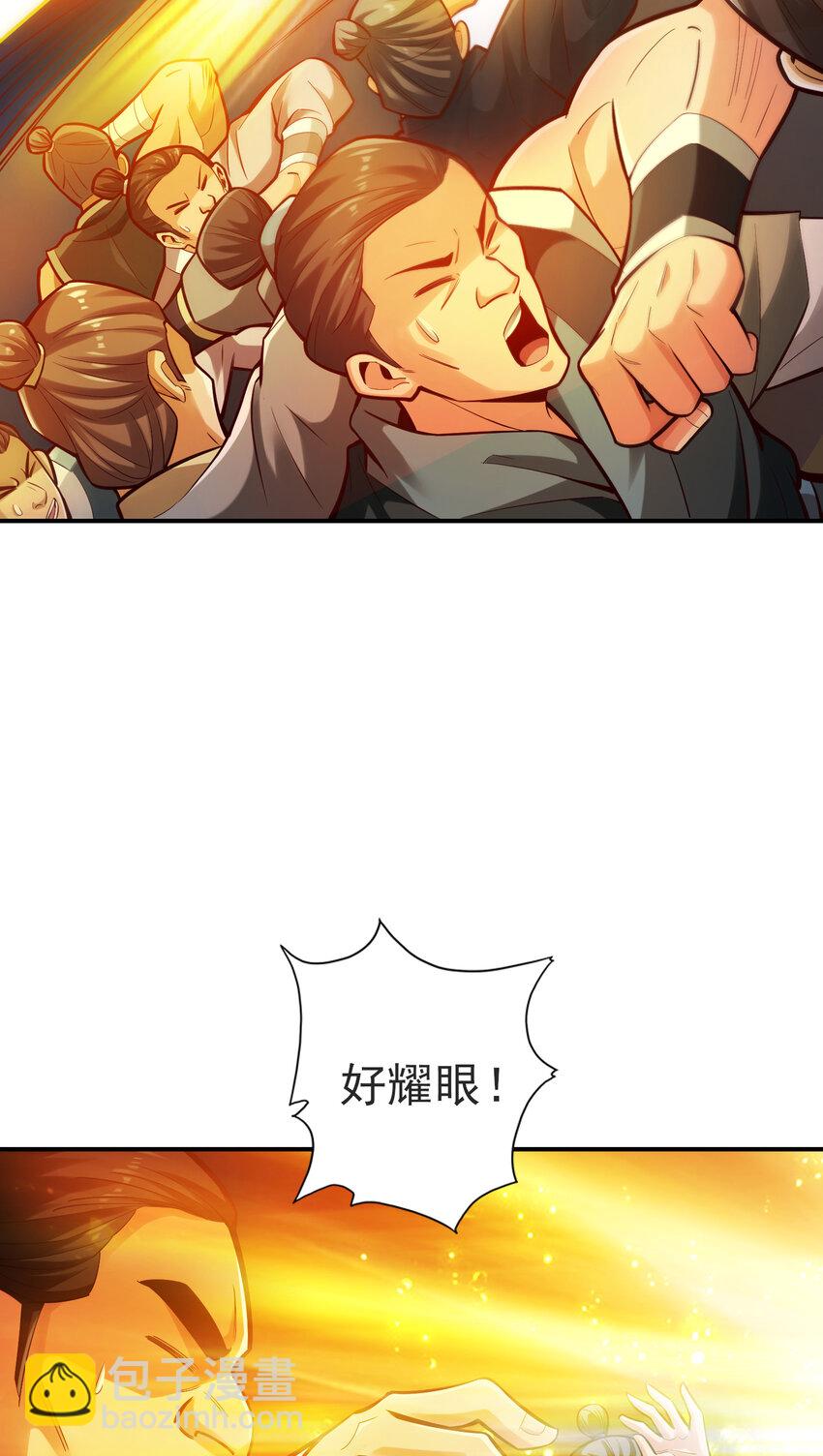 80 第80话-海神降临？-第82话