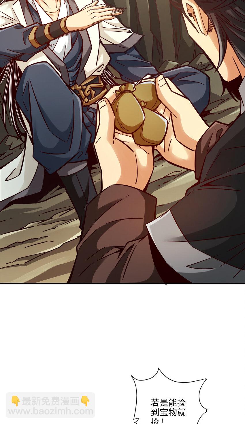 82 第82话-西方教-第84话