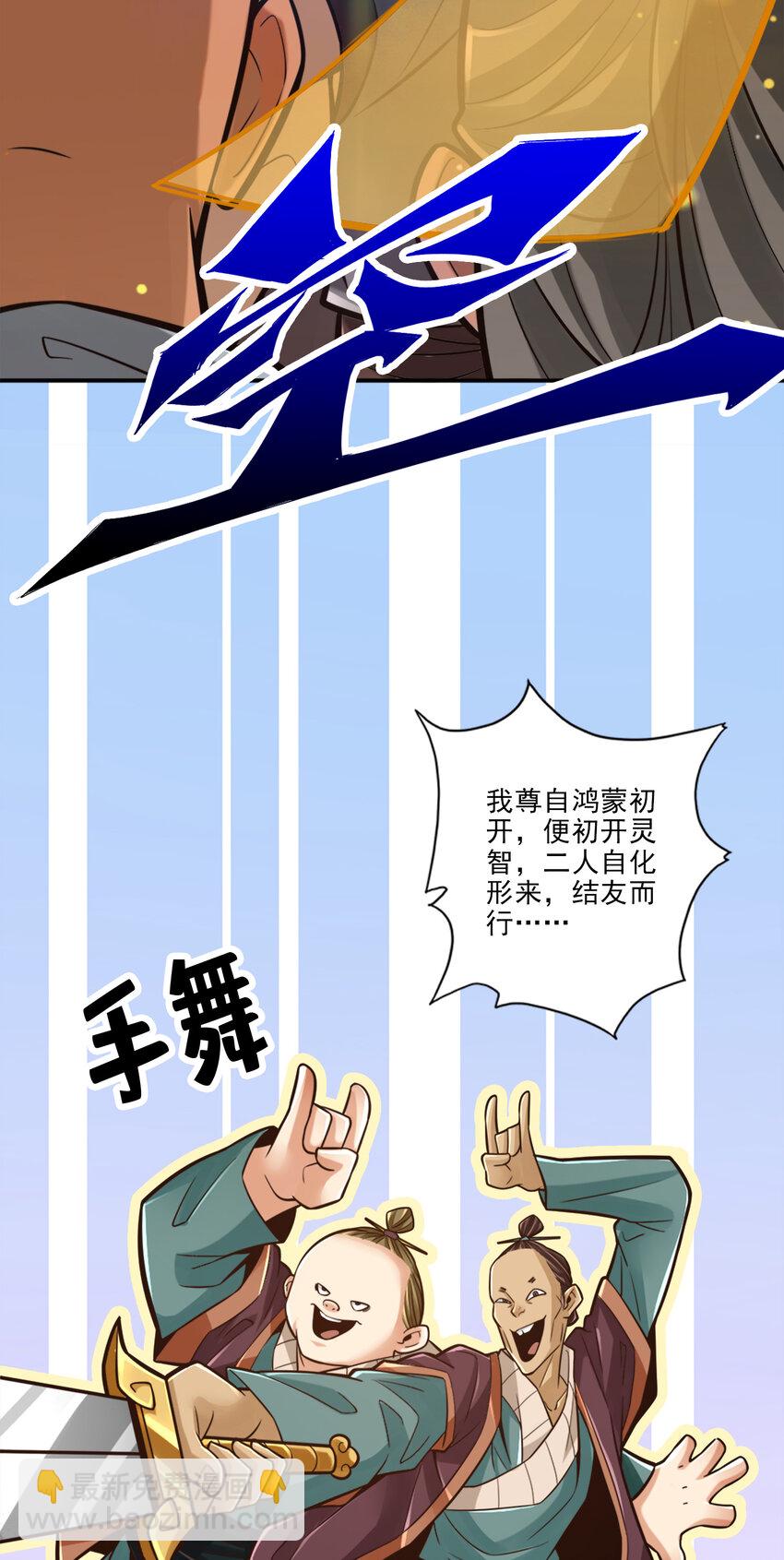 82 第82话-西方教-第84话