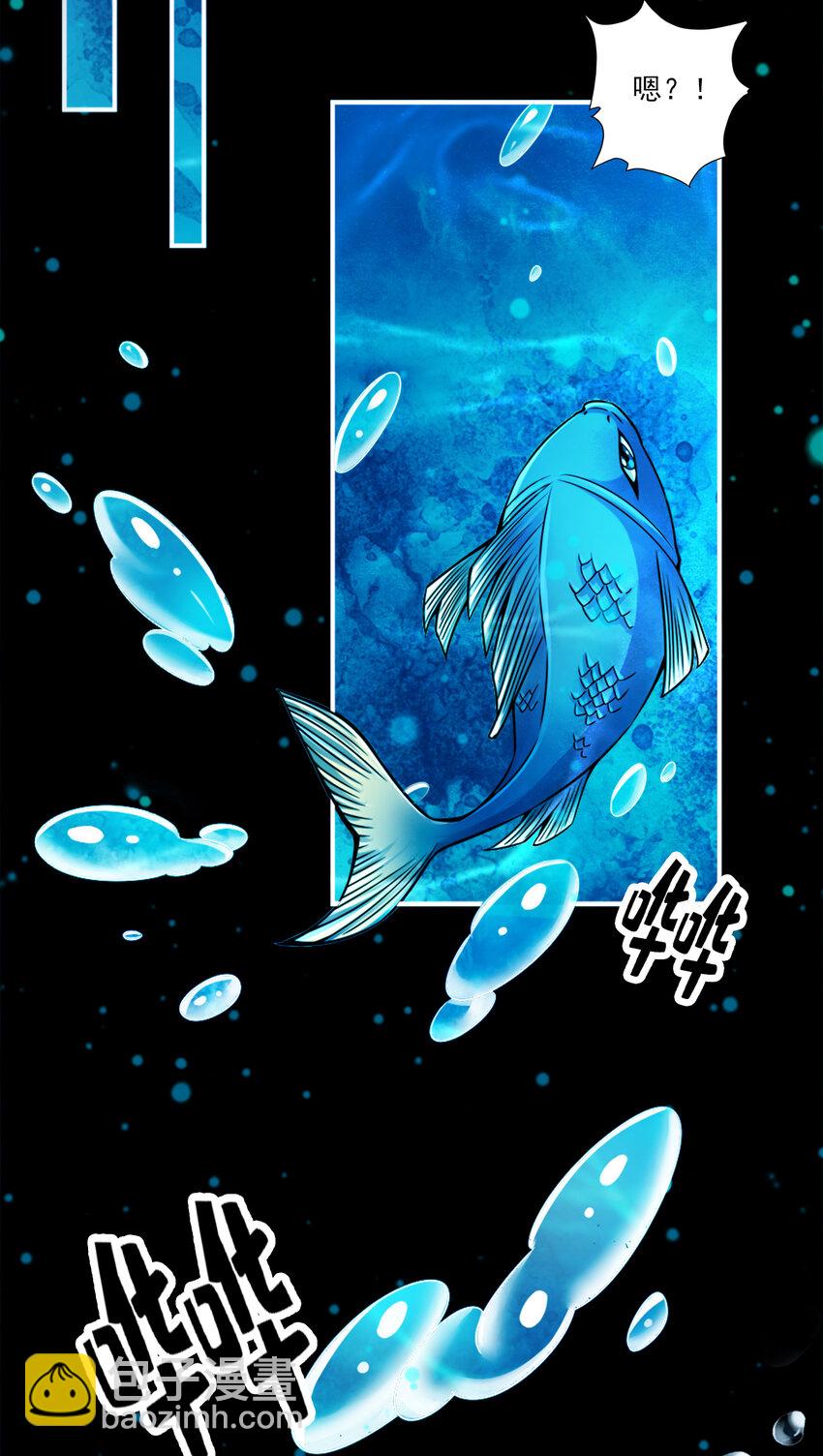 82 第82话-西方教-第84话