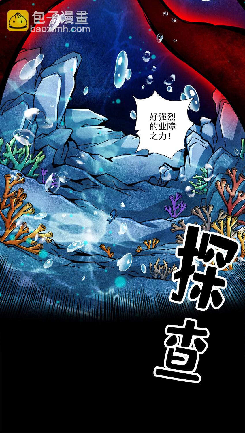 82 第82话-西方教-第84话