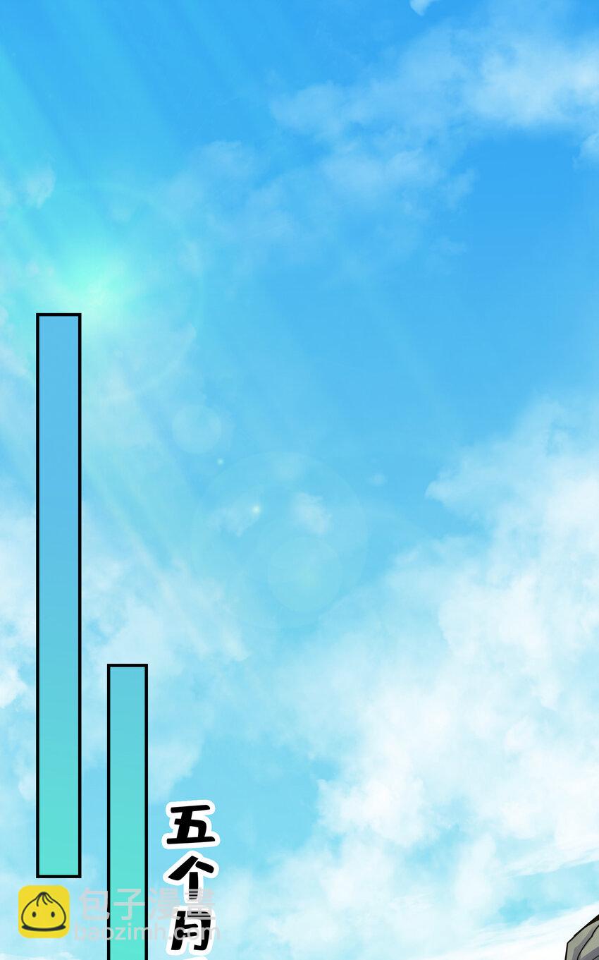 82 第82话-西方教-第84话