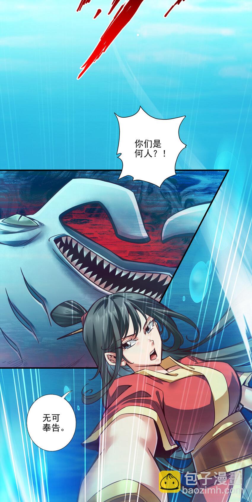 82 第82话-西方教-第84话