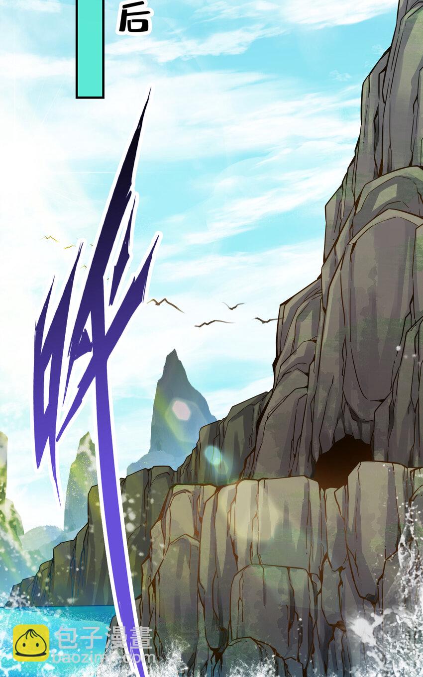 82 第82话-西方教-第84话