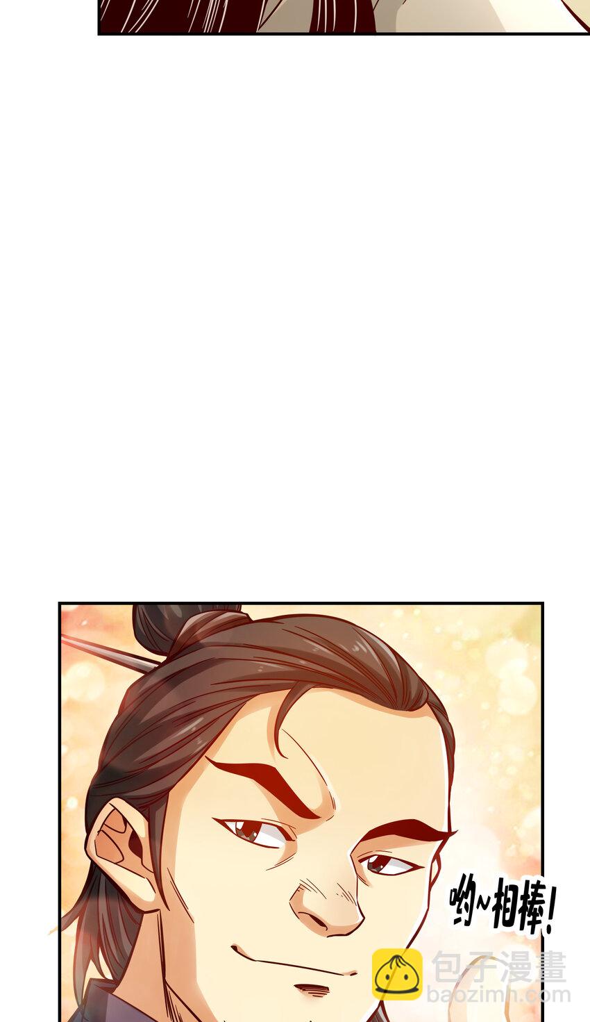 82 第82话-西方教-第84话