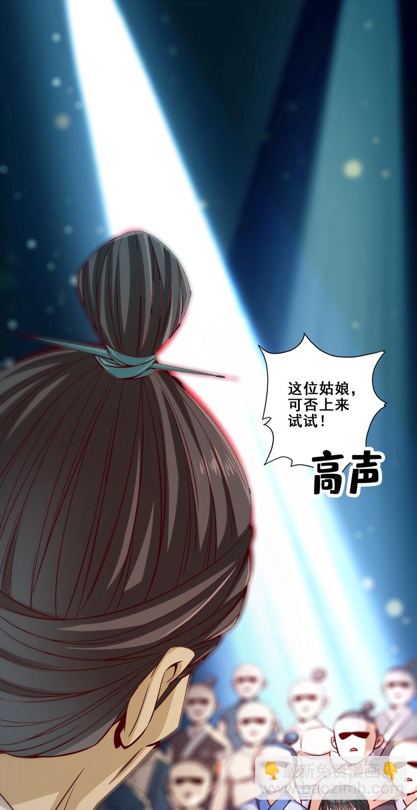 84 第84话-比试比试-第86话