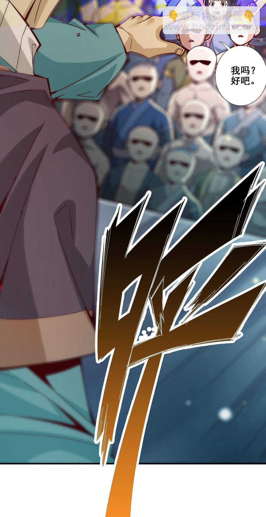 84 第84话-比试比试-第86话