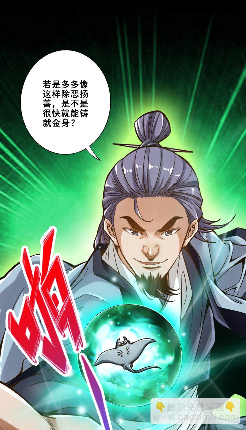 84 第84话-比试比试-第86话