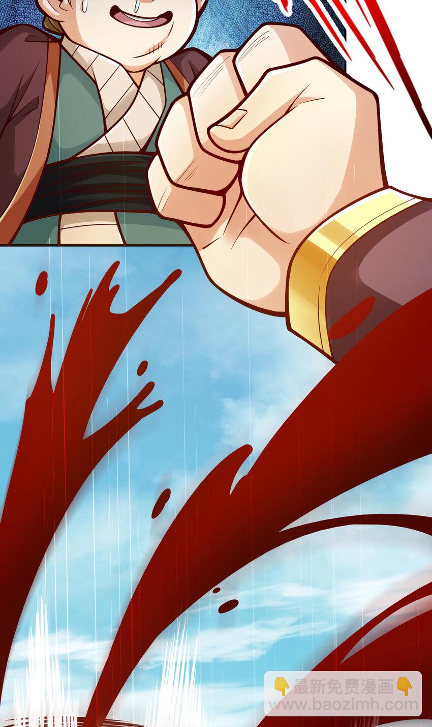 84 第84话-比试比试-第86话