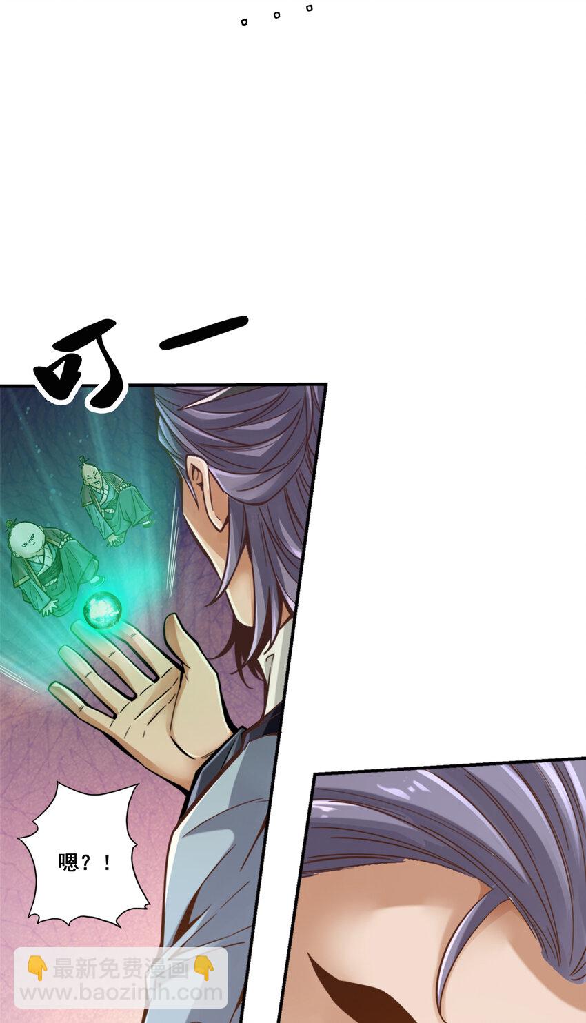 84 第84话-比试比试-第86话