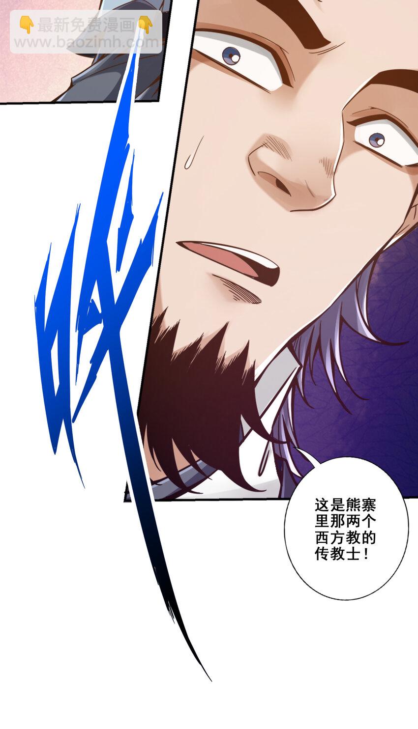 84 第84话-比试比试-第86话