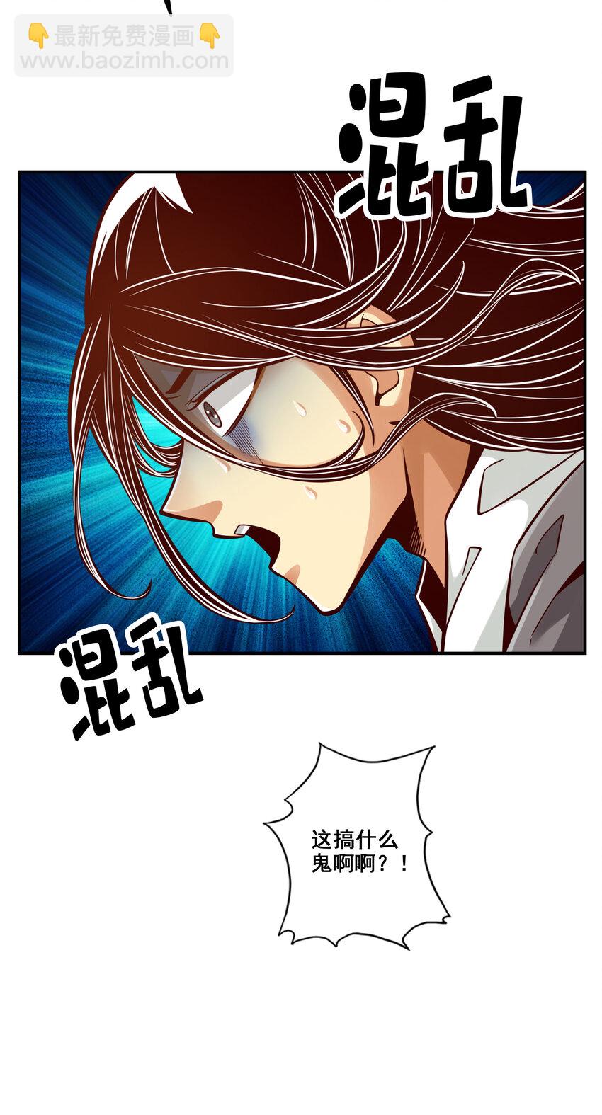 86 第86话-师姐的情债-第88话