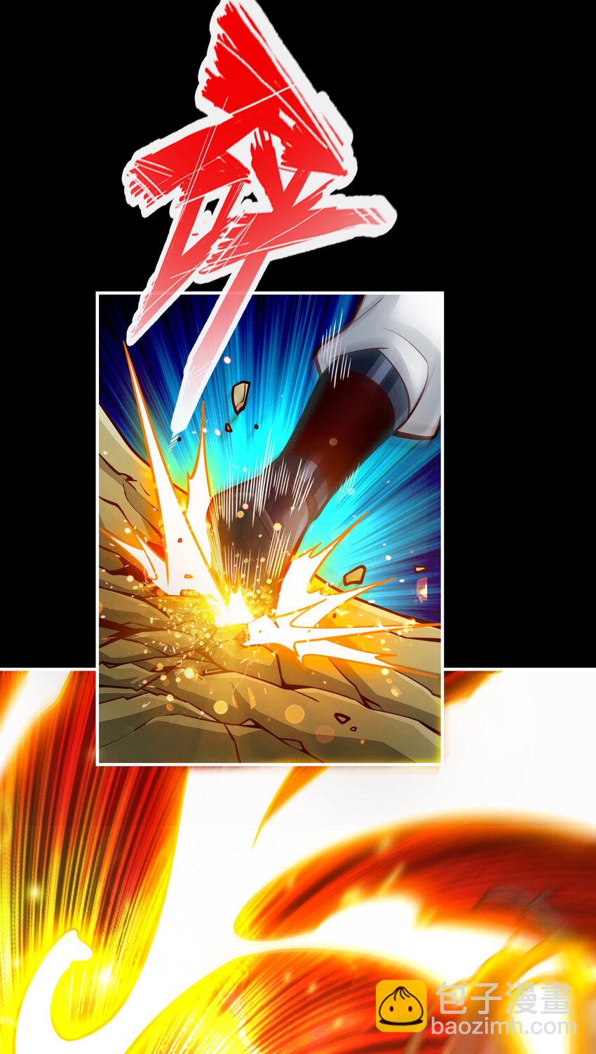 88 第88话-师父的往事-第90话