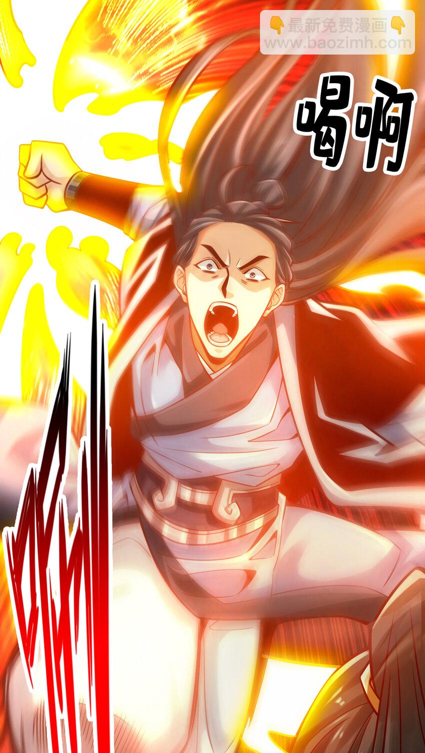 88 第88话-师父的往事-第90话