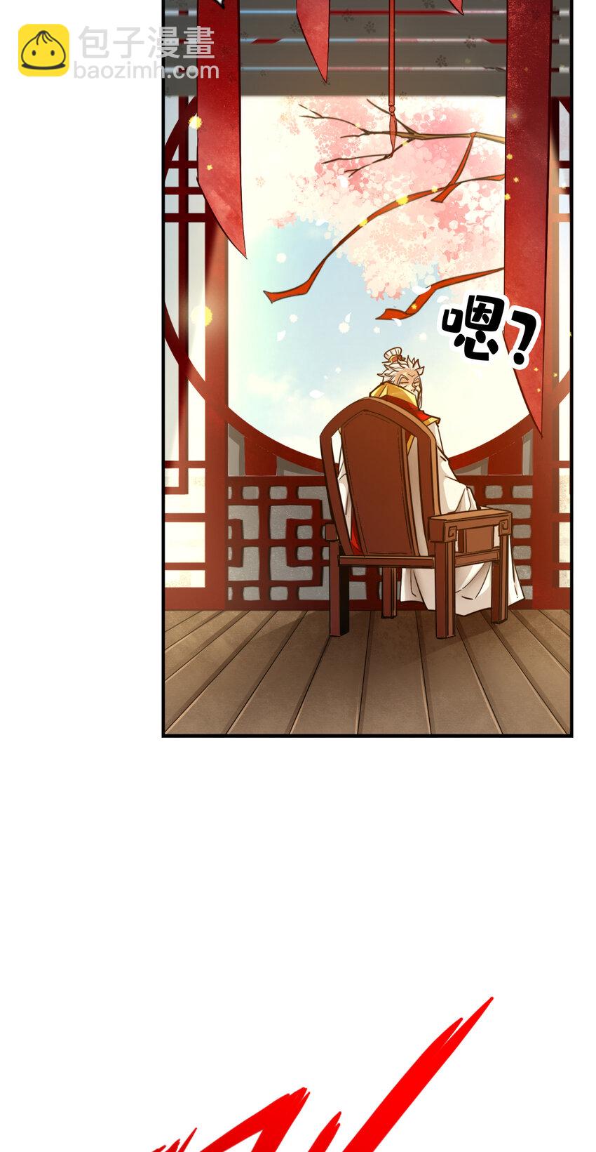 88 第88话-师父的往事-第90话
