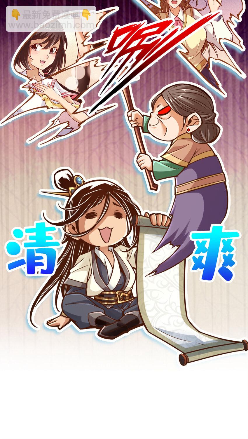 90 第90话-新丹炉-第92话