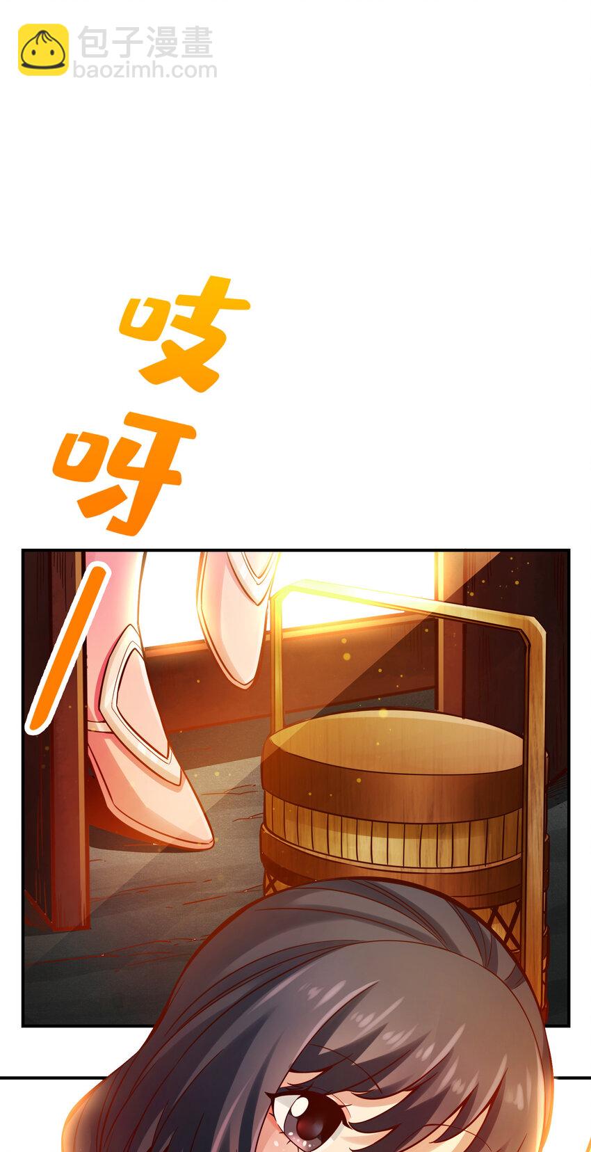 92 第92话-&ldquo;痒疾&rdquo;痊愈-第94话