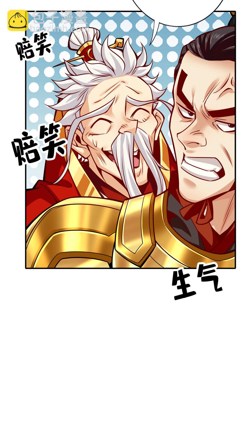 94 第94话-天神托梦-第96话