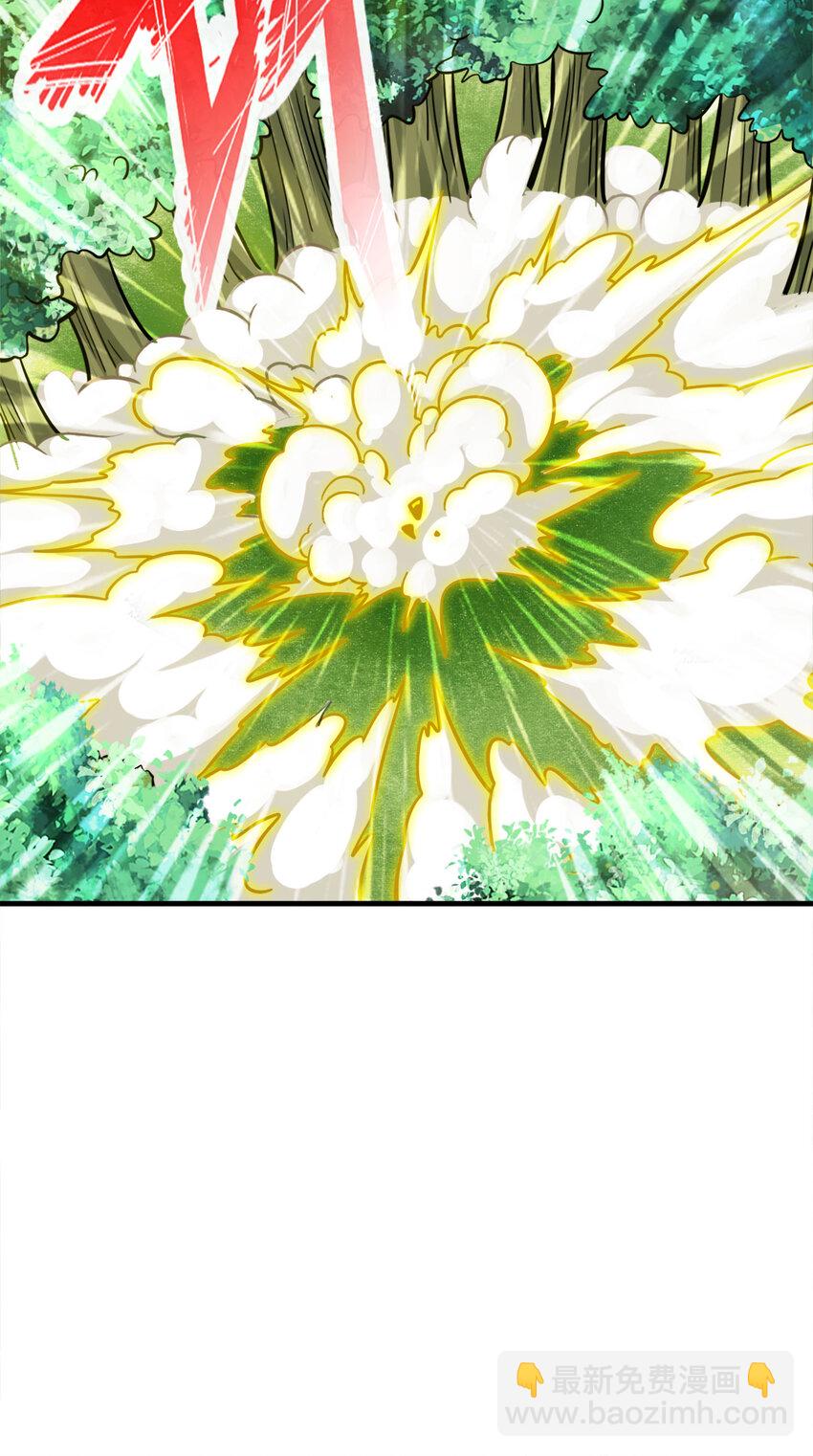 96 第96话-月老的薄礼-第98话