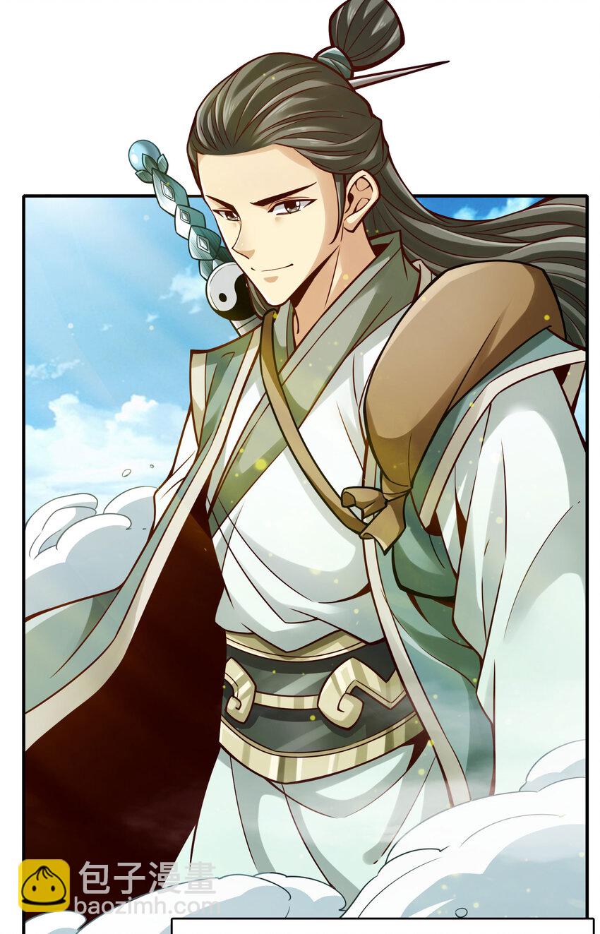 96 第96话-月老的薄礼-第98话