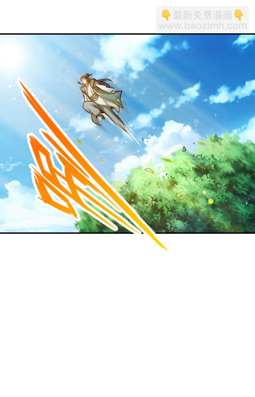 96 第96话-月老的薄礼-第98话