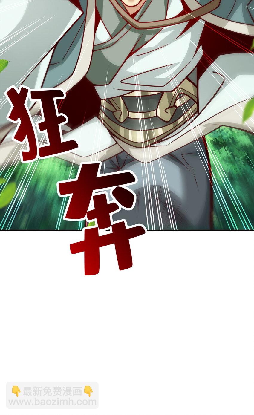 96 第96话-月老的薄礼-第98话