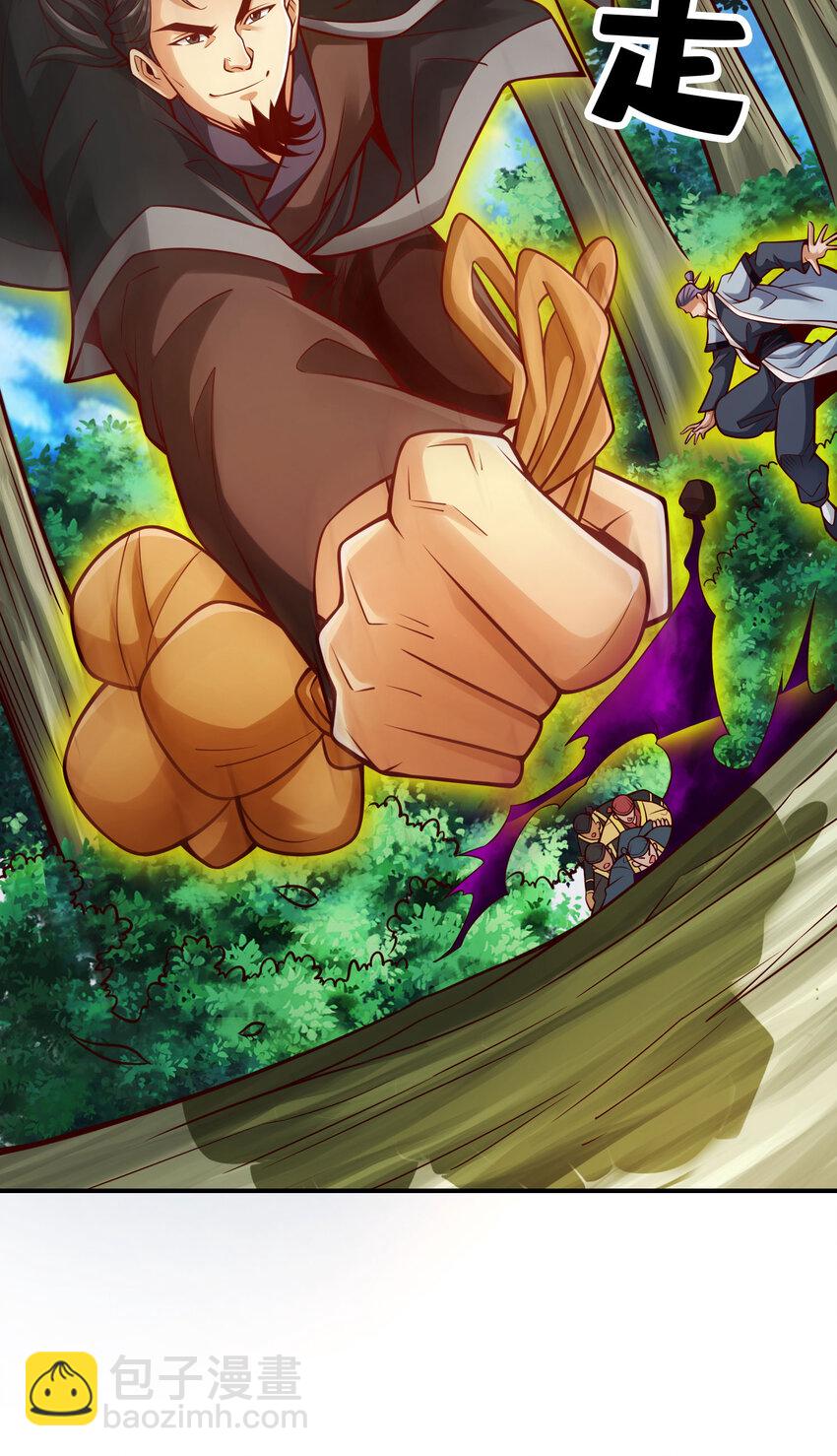 98 第98话-回山-第100话