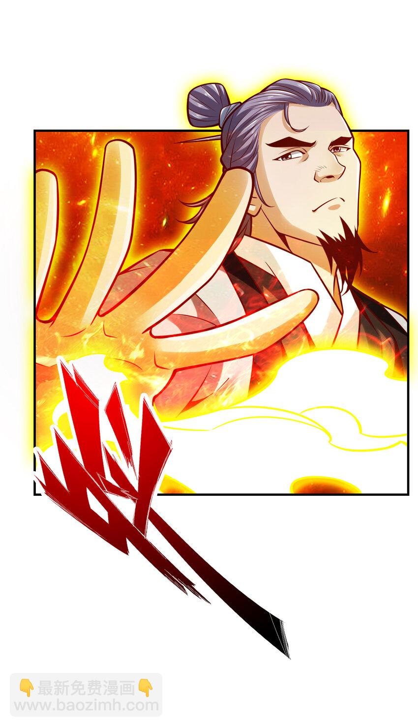 98 第98话-回山-第100话