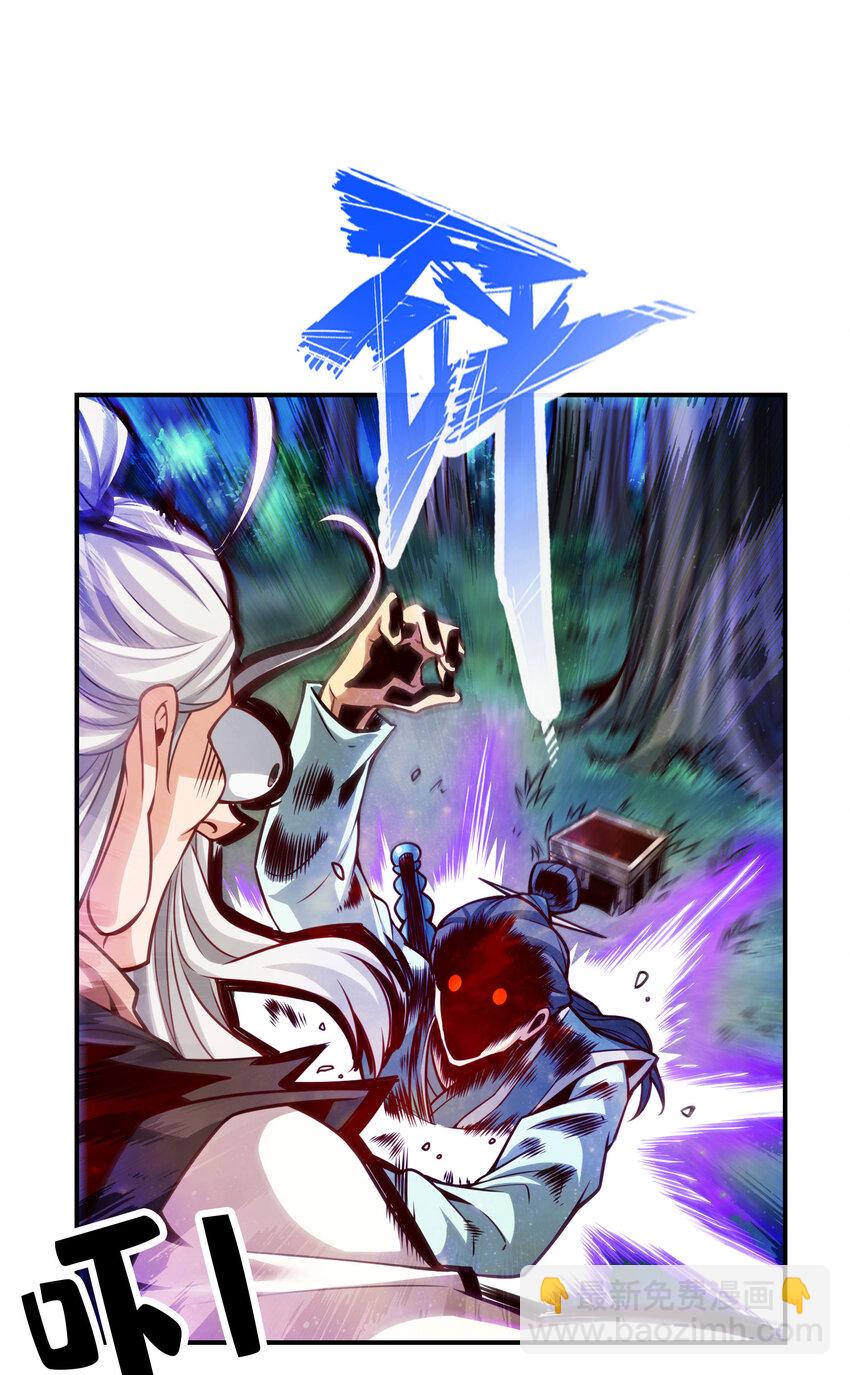 98 第98话-回山-第100话