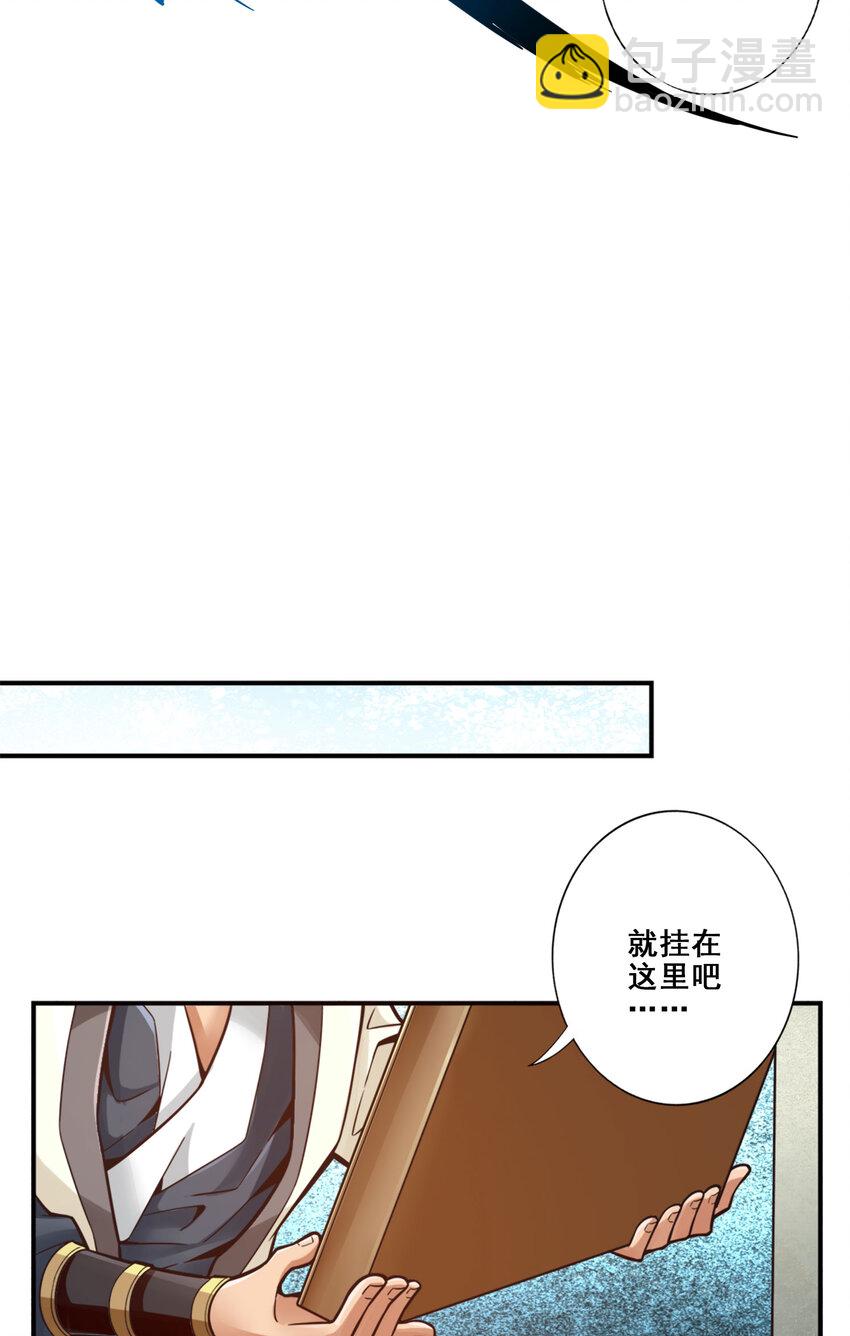 98 第98话-回山-第100话