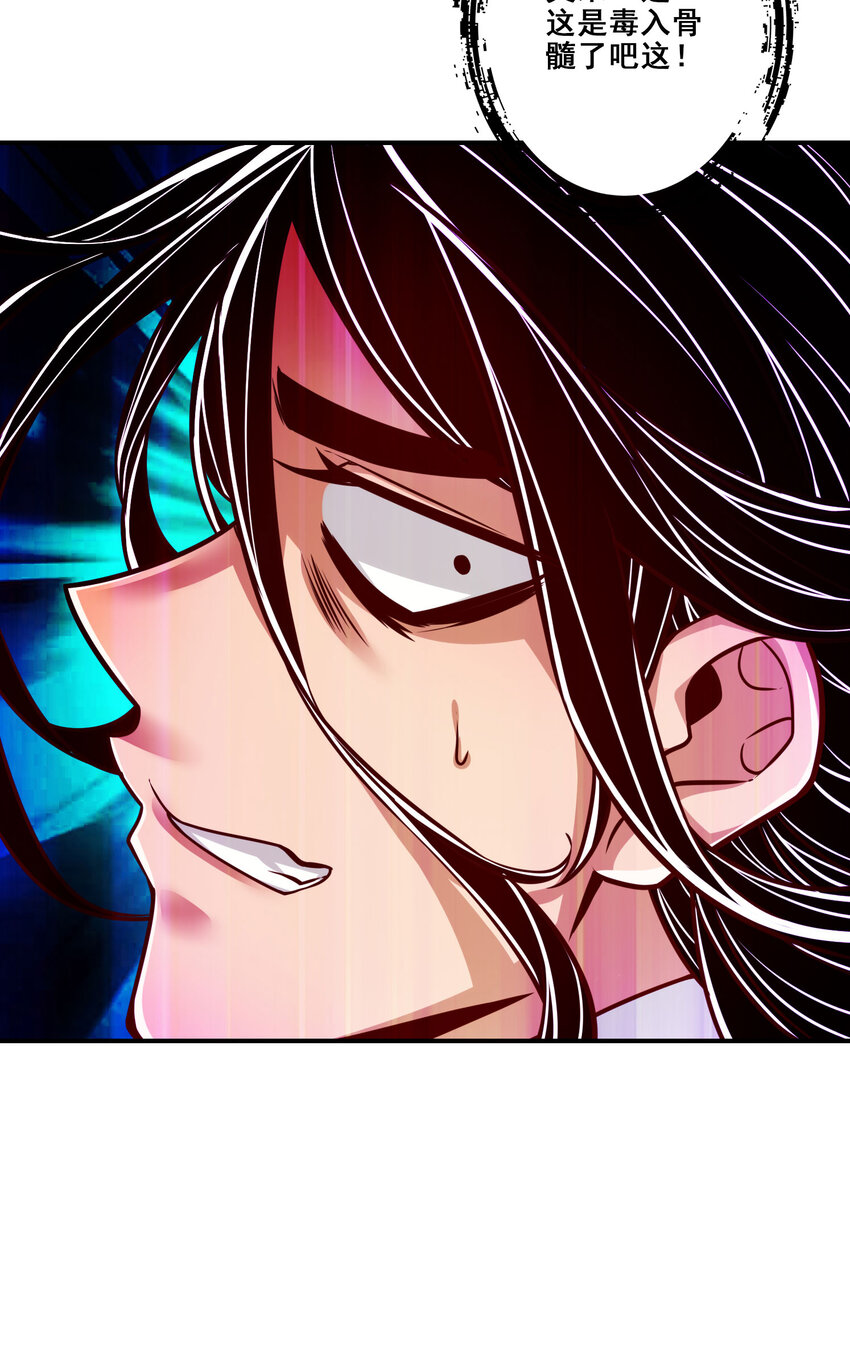 98 第98话-回山-第100话