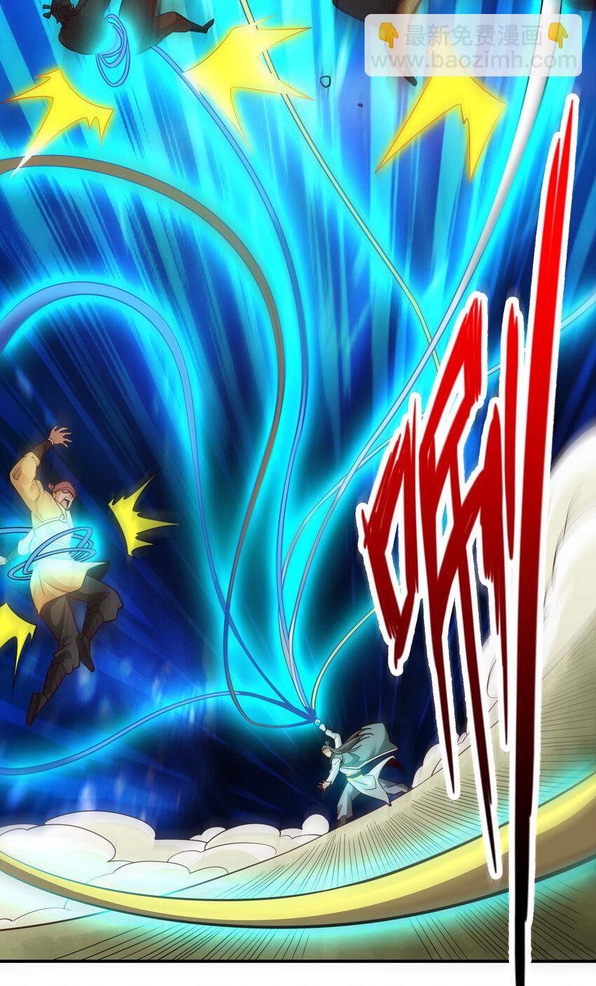 98 第98话-回山-第100话