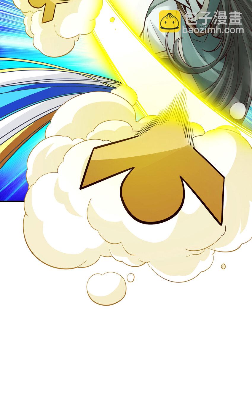 98 第98话-回山-第100话