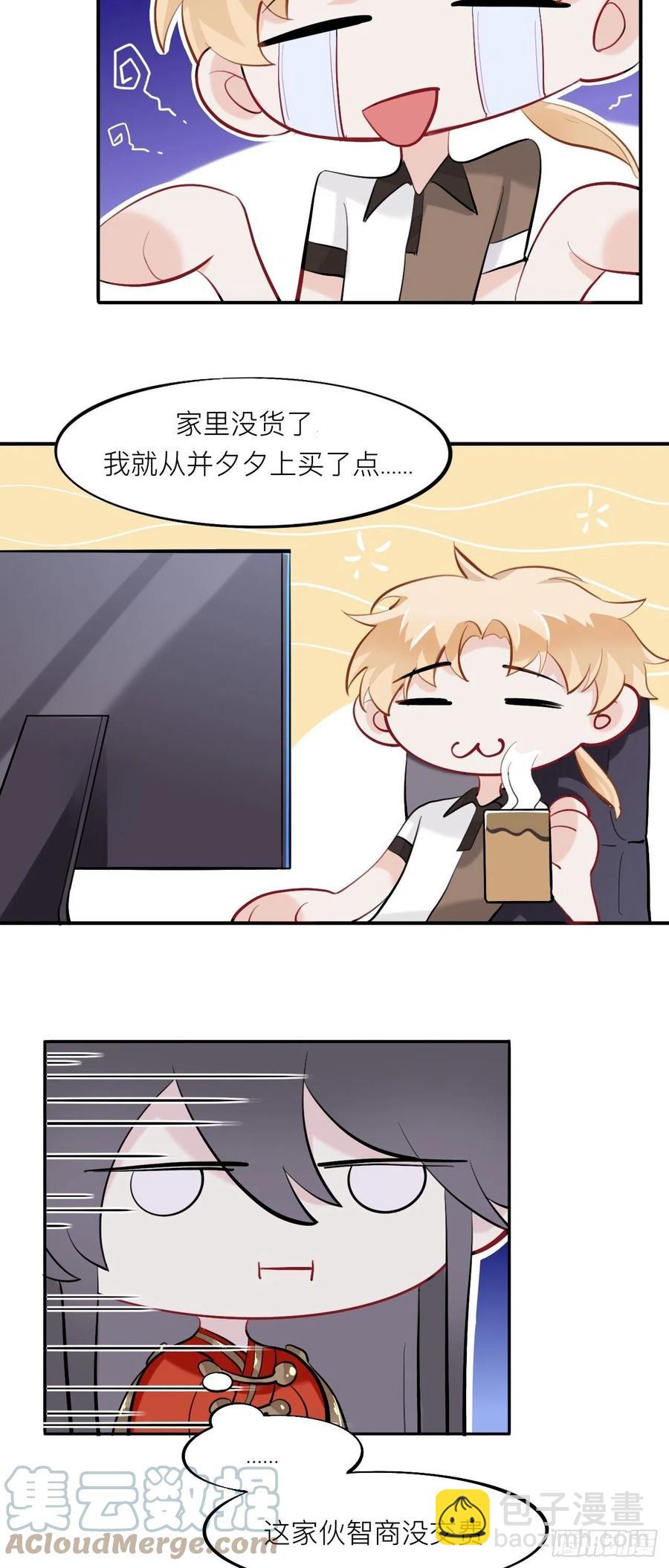 黑驴蹄子不要买假货-第20话