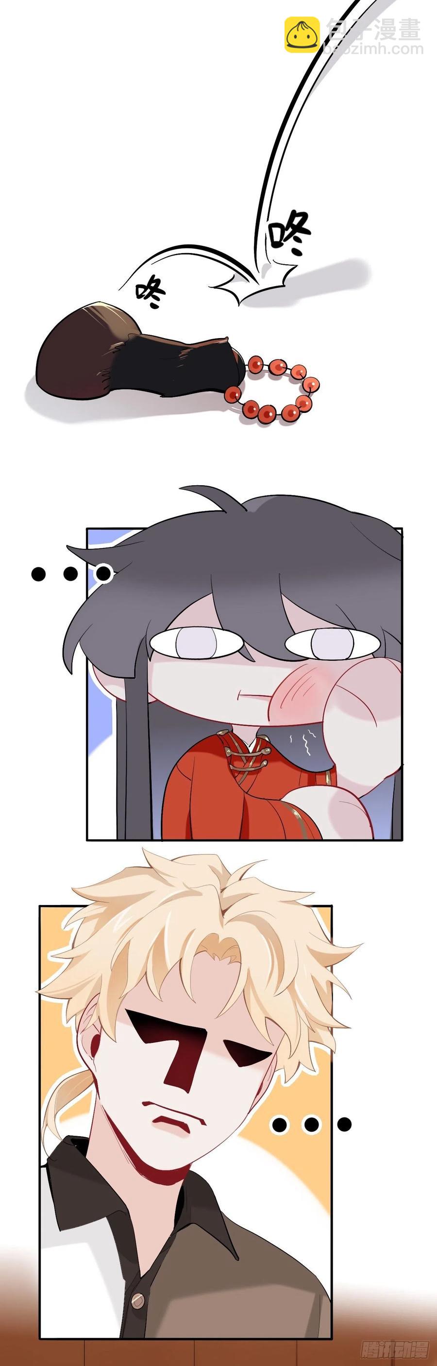 黑驴蹄子不要买假货-第20话